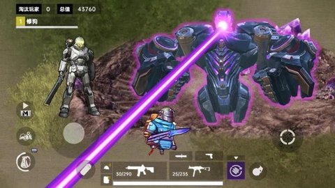 修狗地铁动力机甲下载