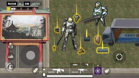 修狗地铁动力机甲下载