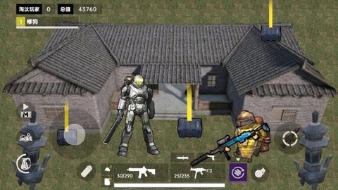 修狗地铁动力机甲下载