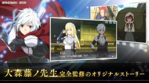 地城邂逅记忆憧憬日服下载