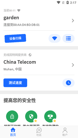 fingpro中文破解版