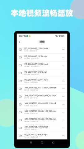 多多看片播放器