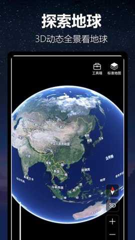Luna月球app