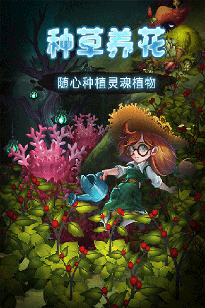 灵魂岛安卓版最新版