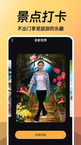 相片会唱歌app
