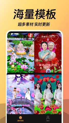 相片会唱歌app
