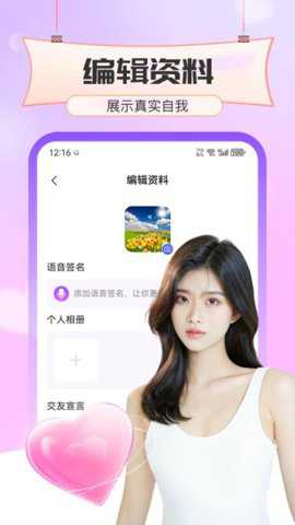 秀宝宝下载