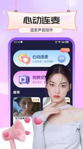 秀宝宝下载