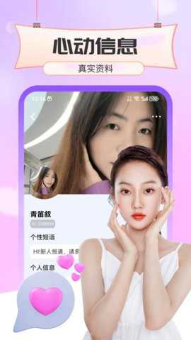 秀宝宝下载
