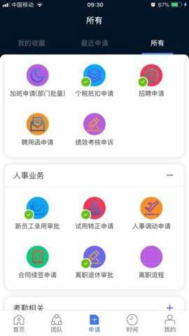 kayangplus下载