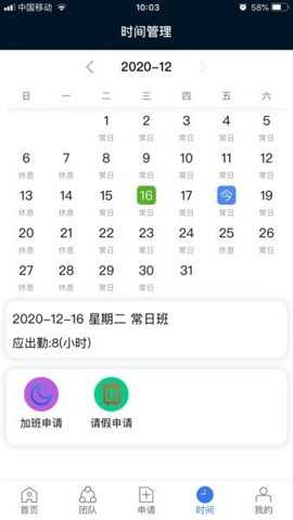 kayangplus下载