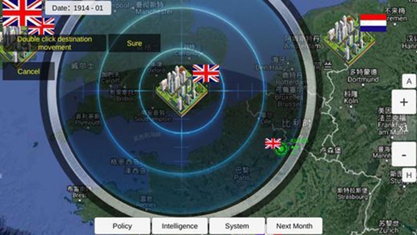 世界大战1914官方正版最新版