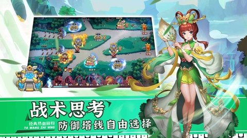 塔王之王2官方版