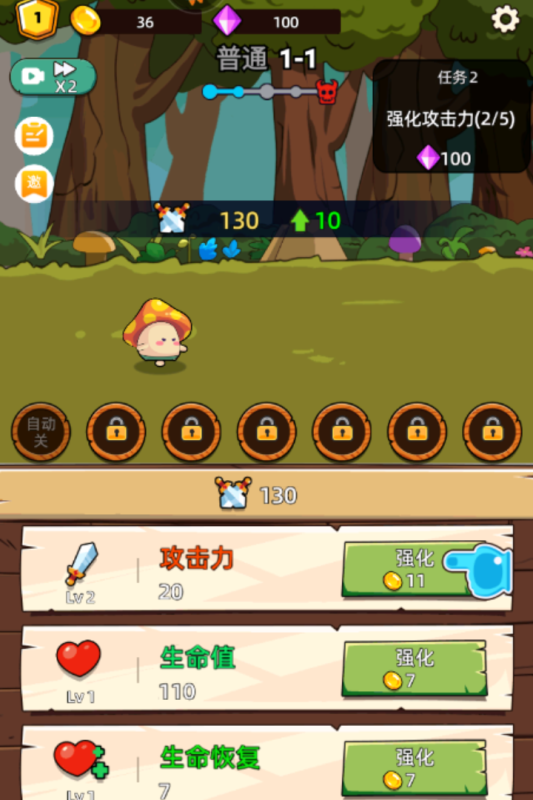 这关不轻松