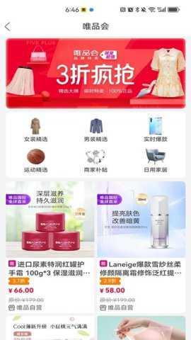 乐途app