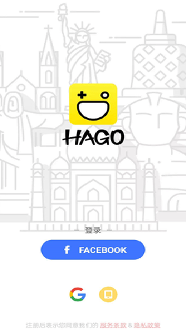 hago下载