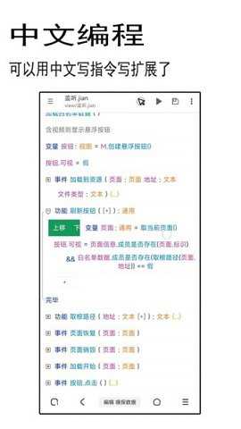 小象聚搜