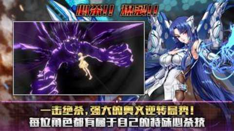 动作对魔忍国际服下载