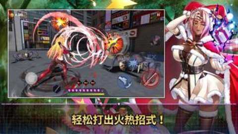 动作对魔忍国际服下载