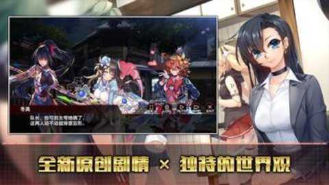 动作对魔忍国际服下载