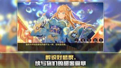 动作对魔忍国际服下载