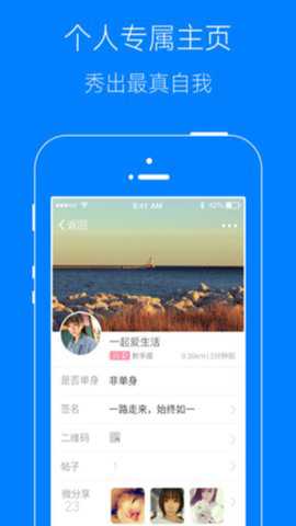 凤台小鱼网下载