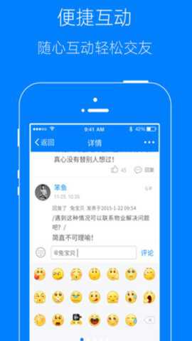 凤台小鱼网下载