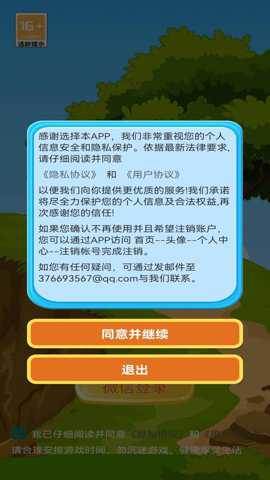 神勇疾风
