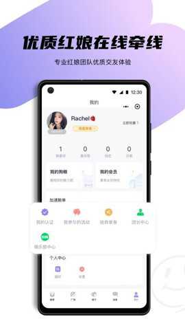 天鹅网