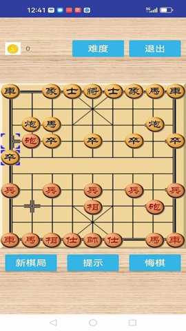 象棋魂王