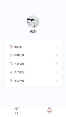 脑电图技术新题库下载