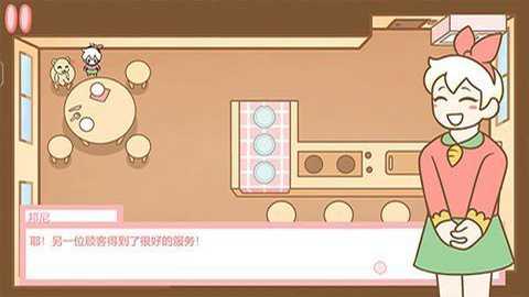 邦尼的面包店下载