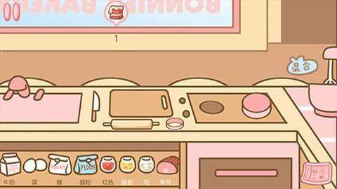 邦尼的面包店下载