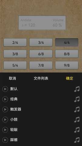鼓机