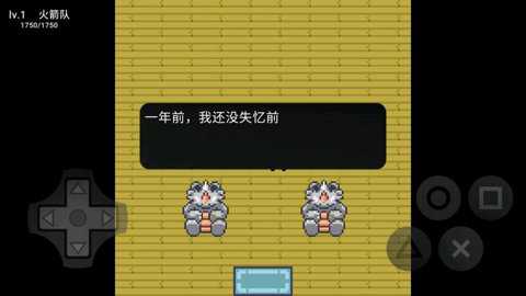 口袋妖怪污浊