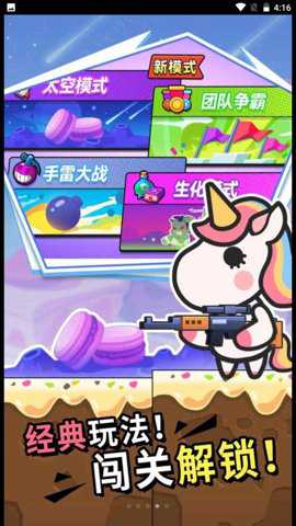火线先锋对决下载