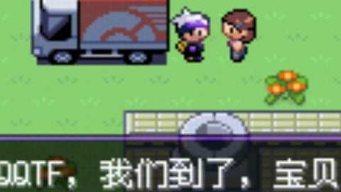 口袋妖怪漆黑来临下载