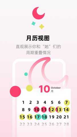 Hers下载