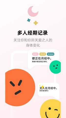 Hers下载