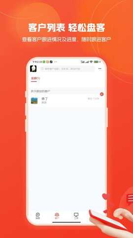 销销乐app