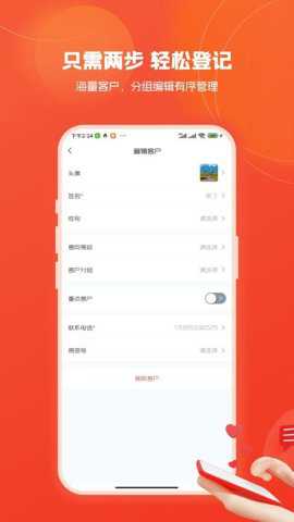 销销乐app