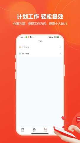销销乐app