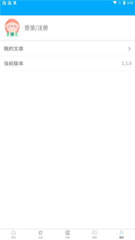 看刊宝下载