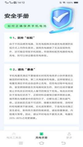 小龙充电盒