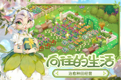梦幻魔法屋