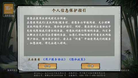 武林历险记下载