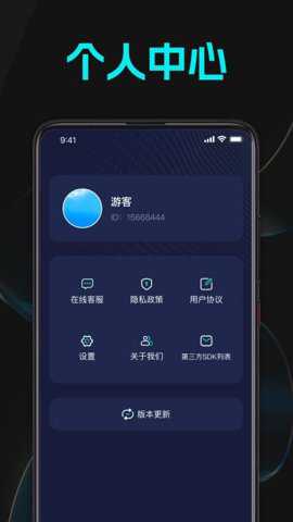 流量畅用器