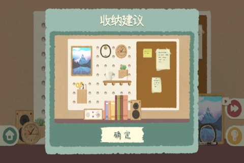 众之慧爱消消
