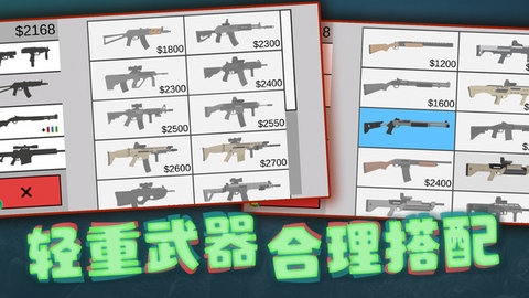 像素射击世界MOD菜单最新版