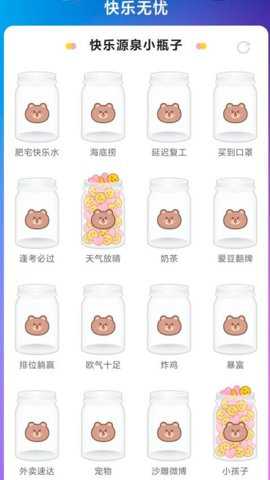 无忧来电助手下载